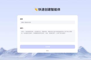 必威西盟官网首页截图2